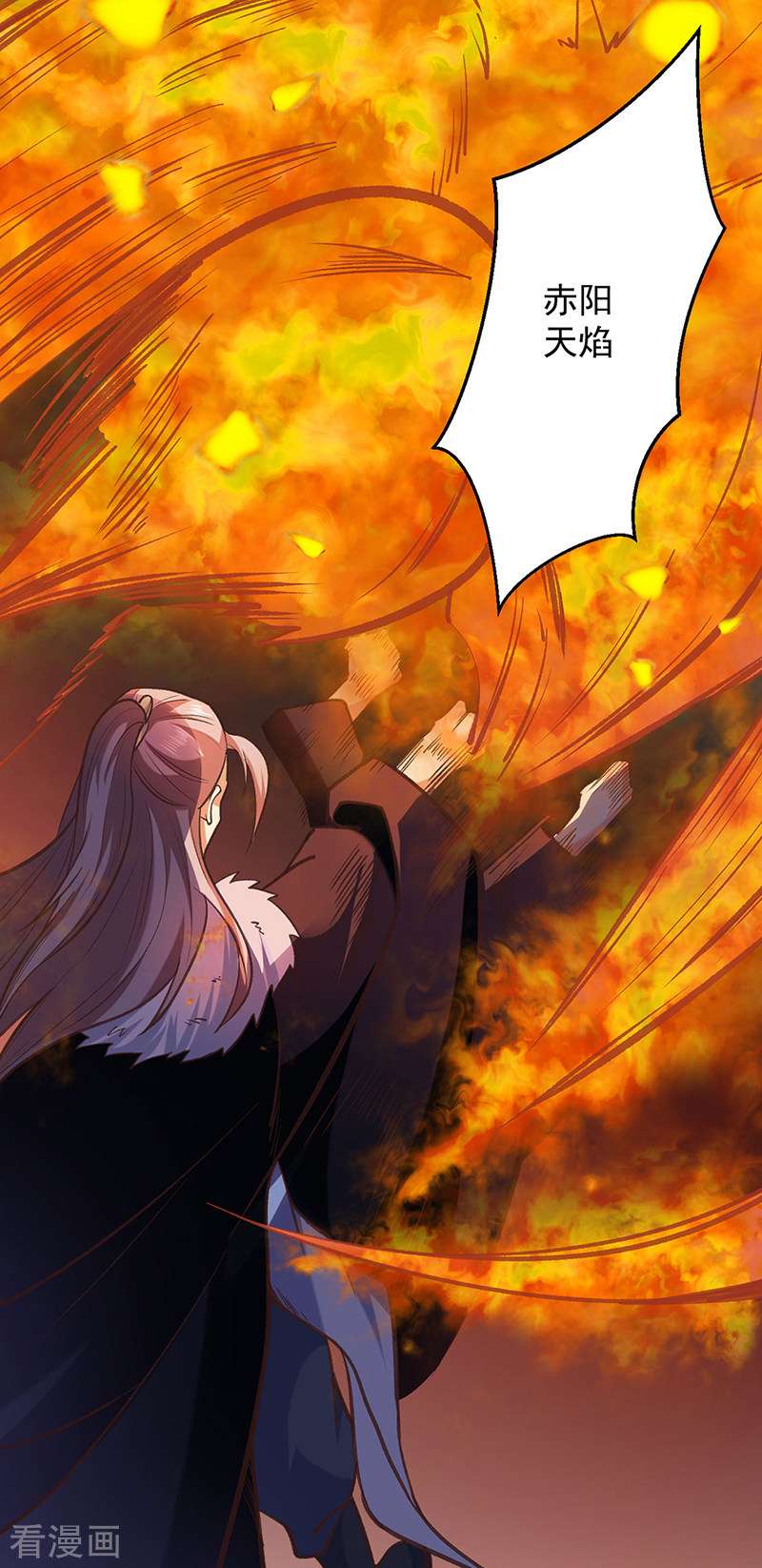 武道独尊417话