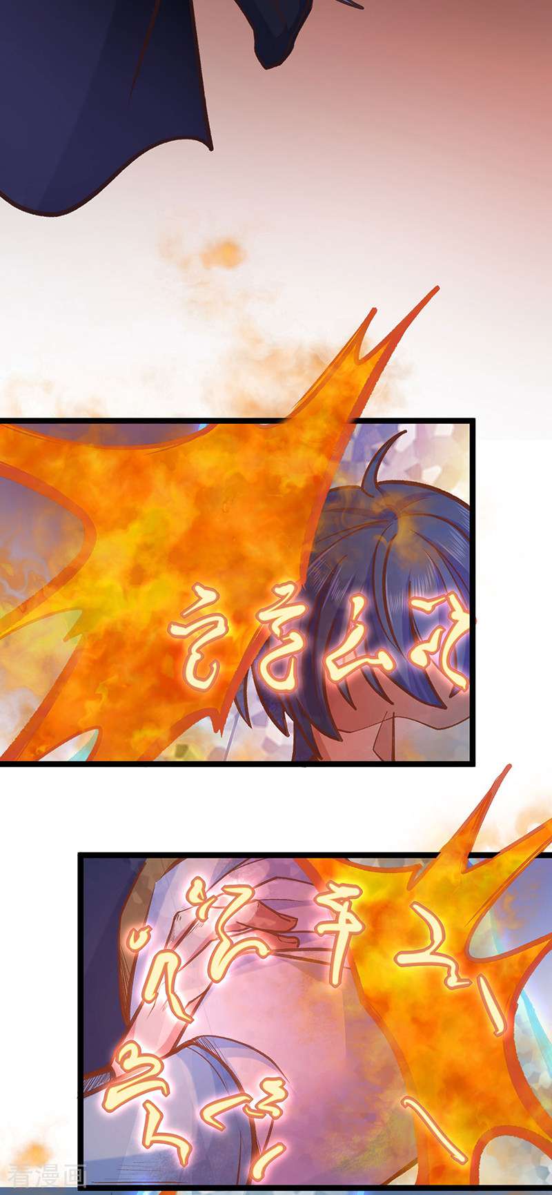 武道独尊417话