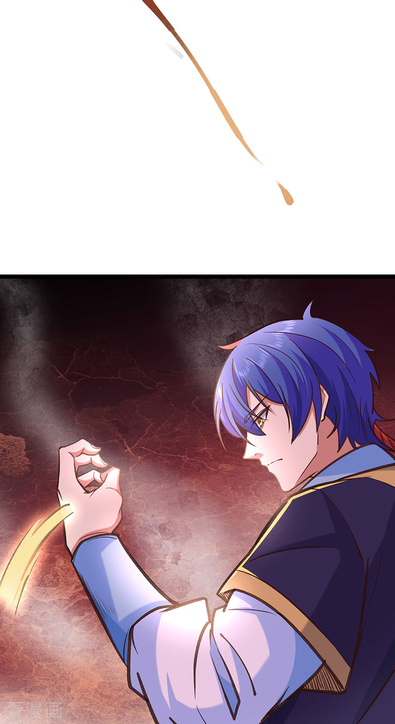 武道独尊417话