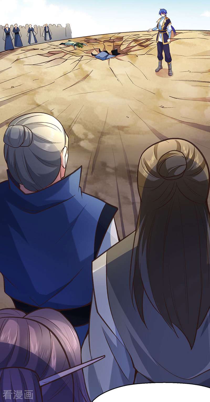 武道独尊417话