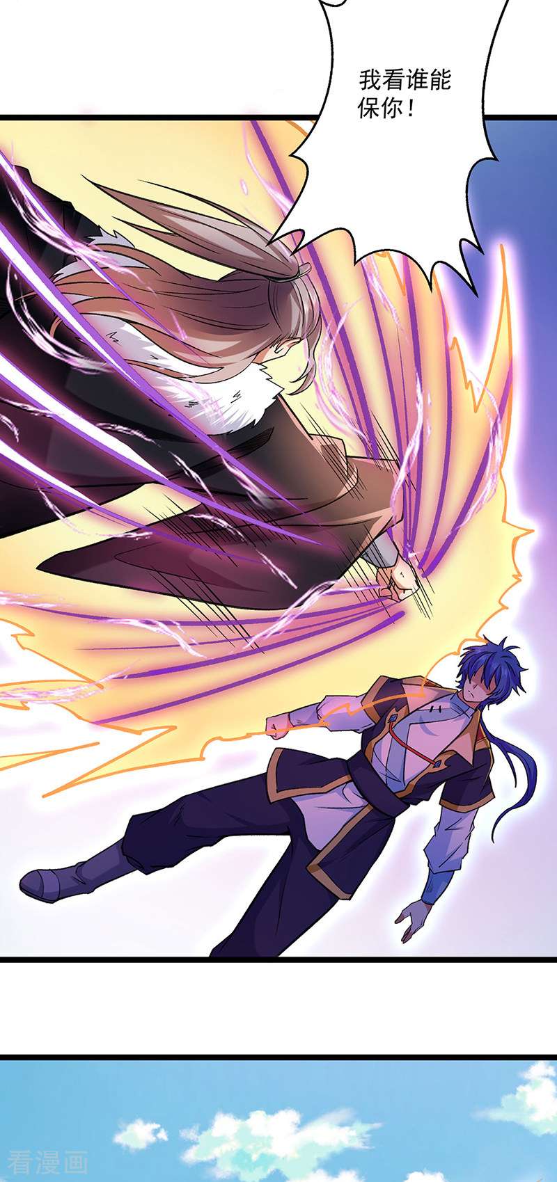 武道独尊417话
