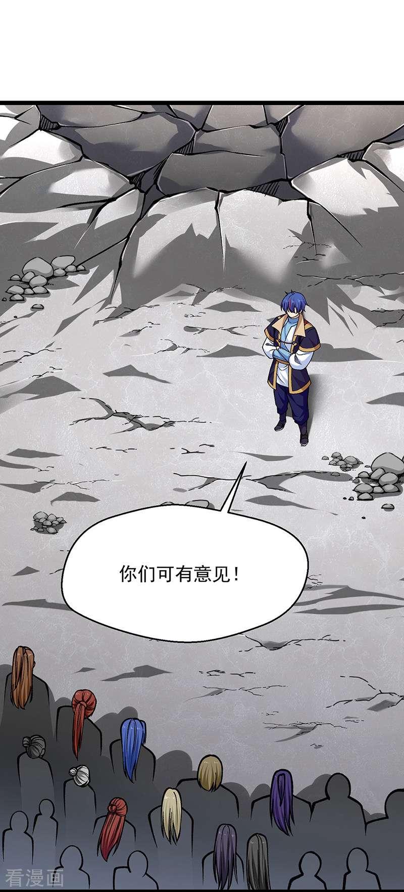 武道独尊418话