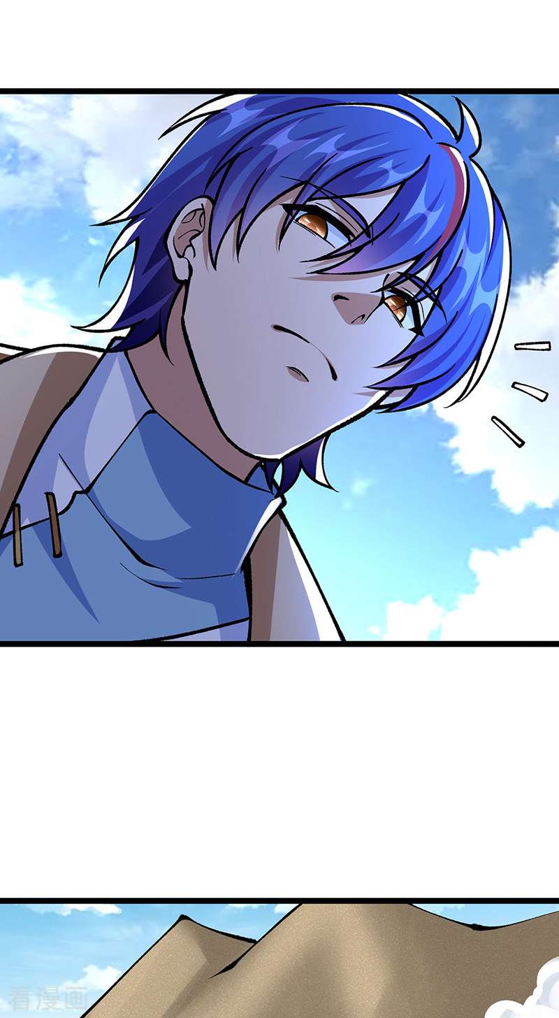 武道独尊418话