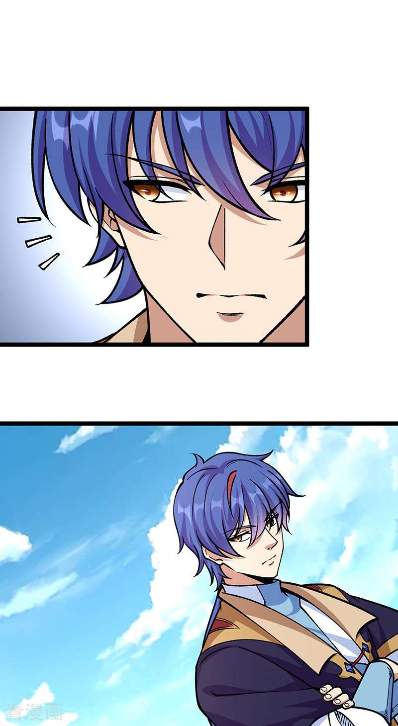 武道独尊418话