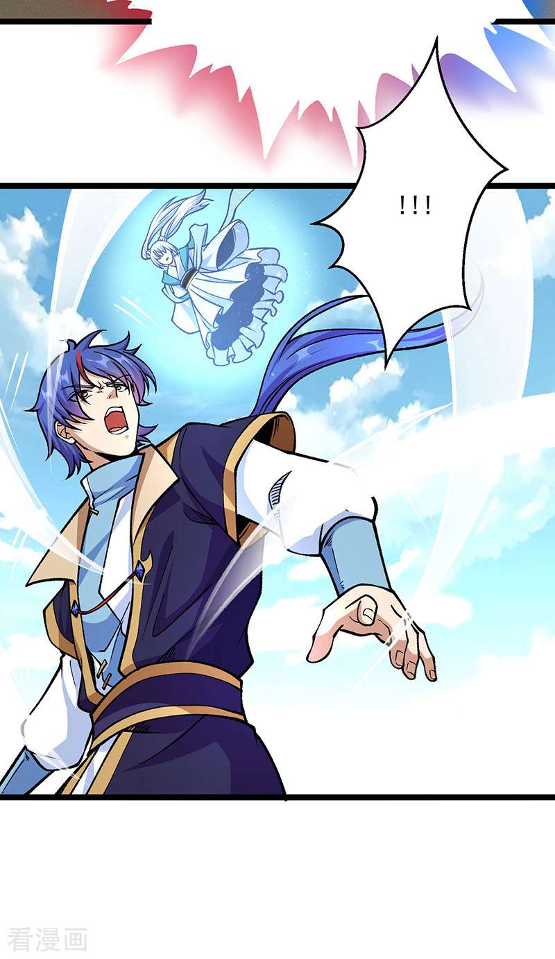 武道独尊418话
