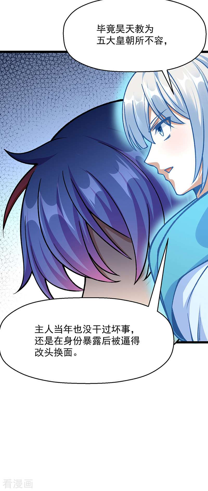 武道独尊418话