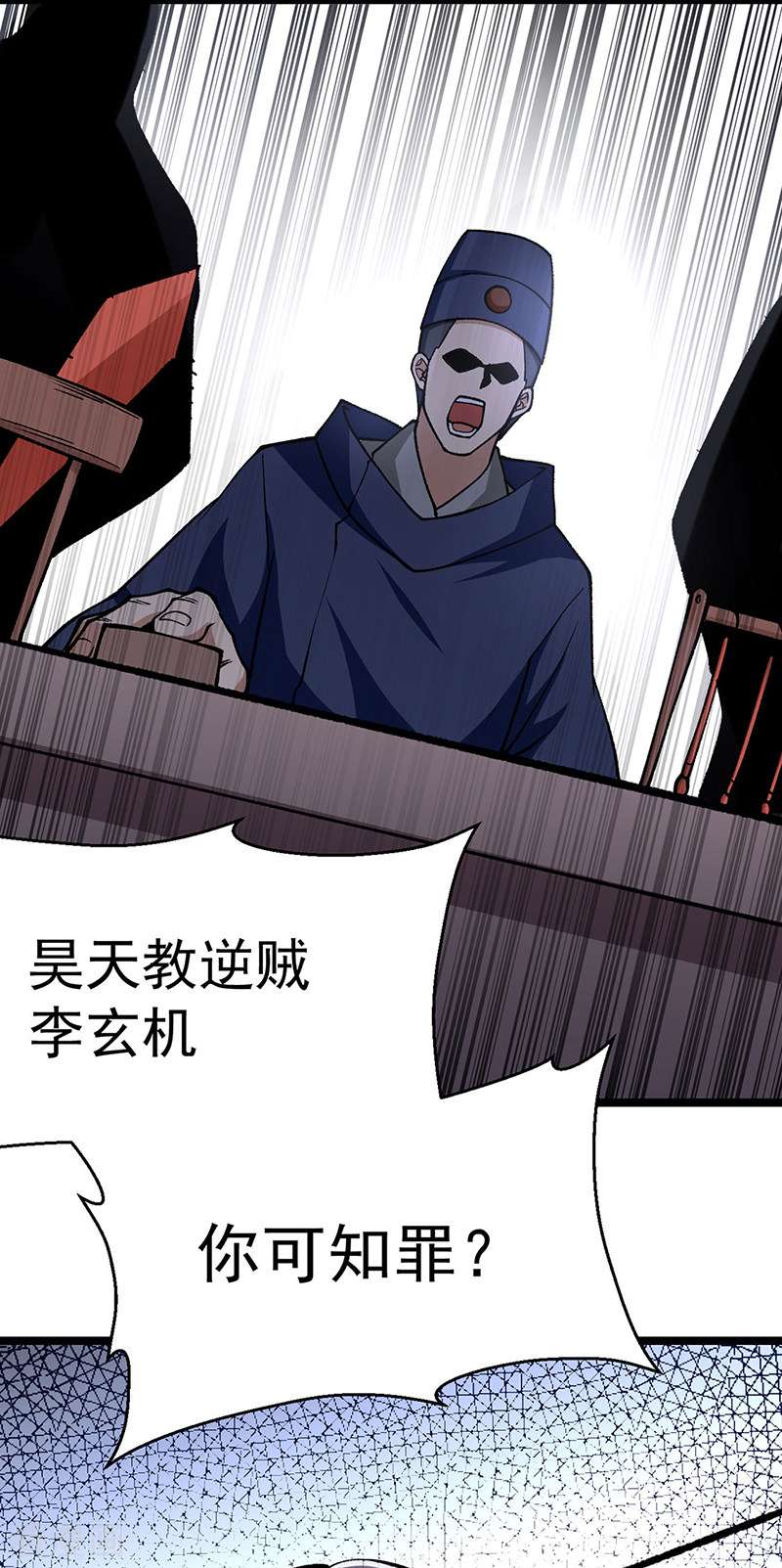 武道独尊418话