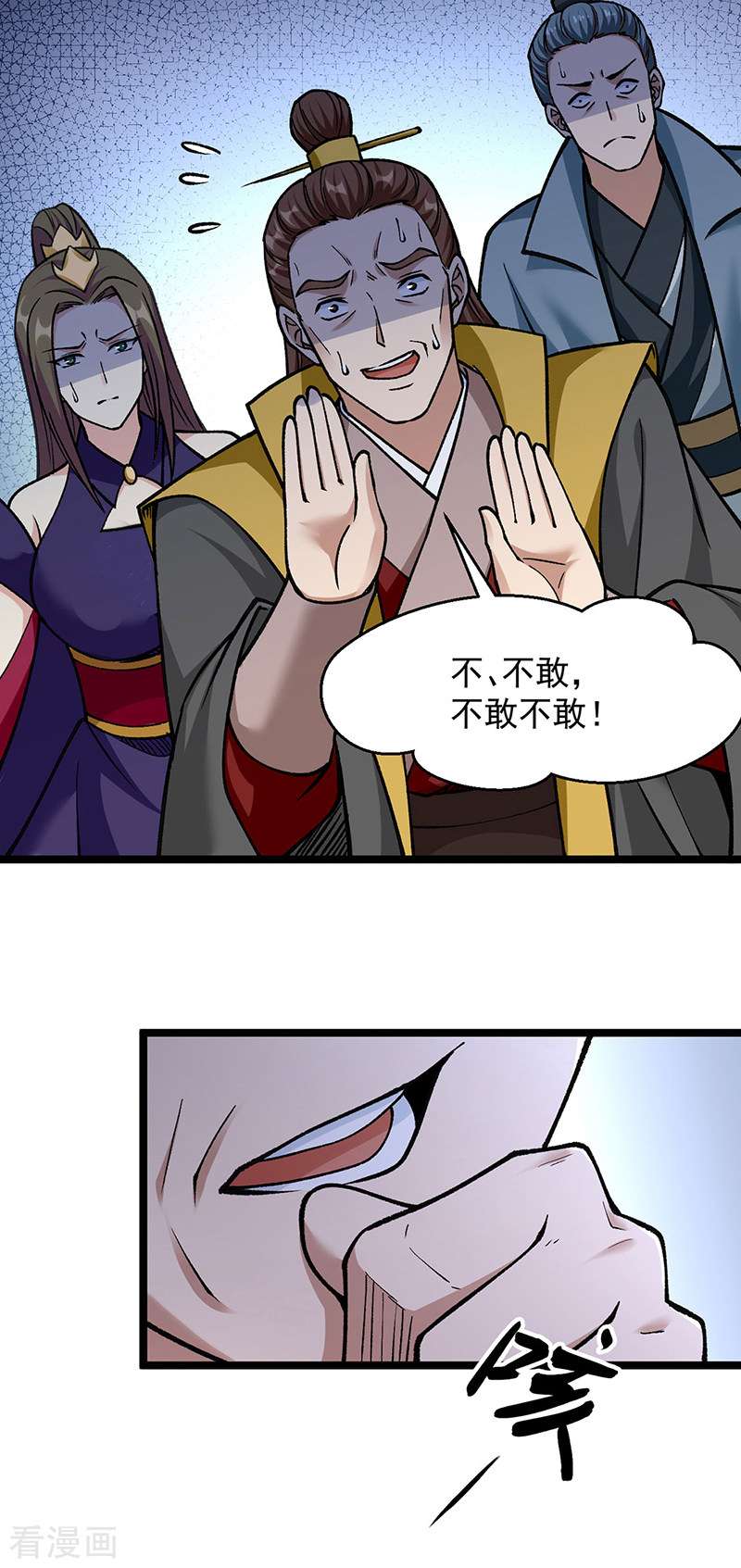 武道独尊418话