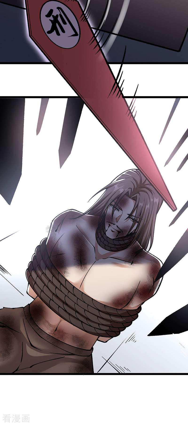 武道独尊418话