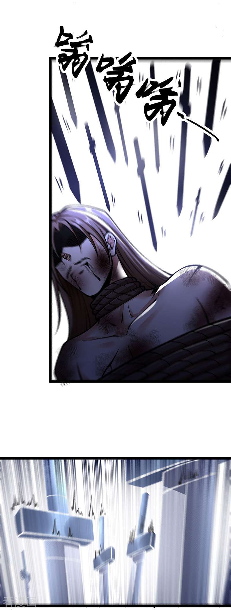 武道独尊418话