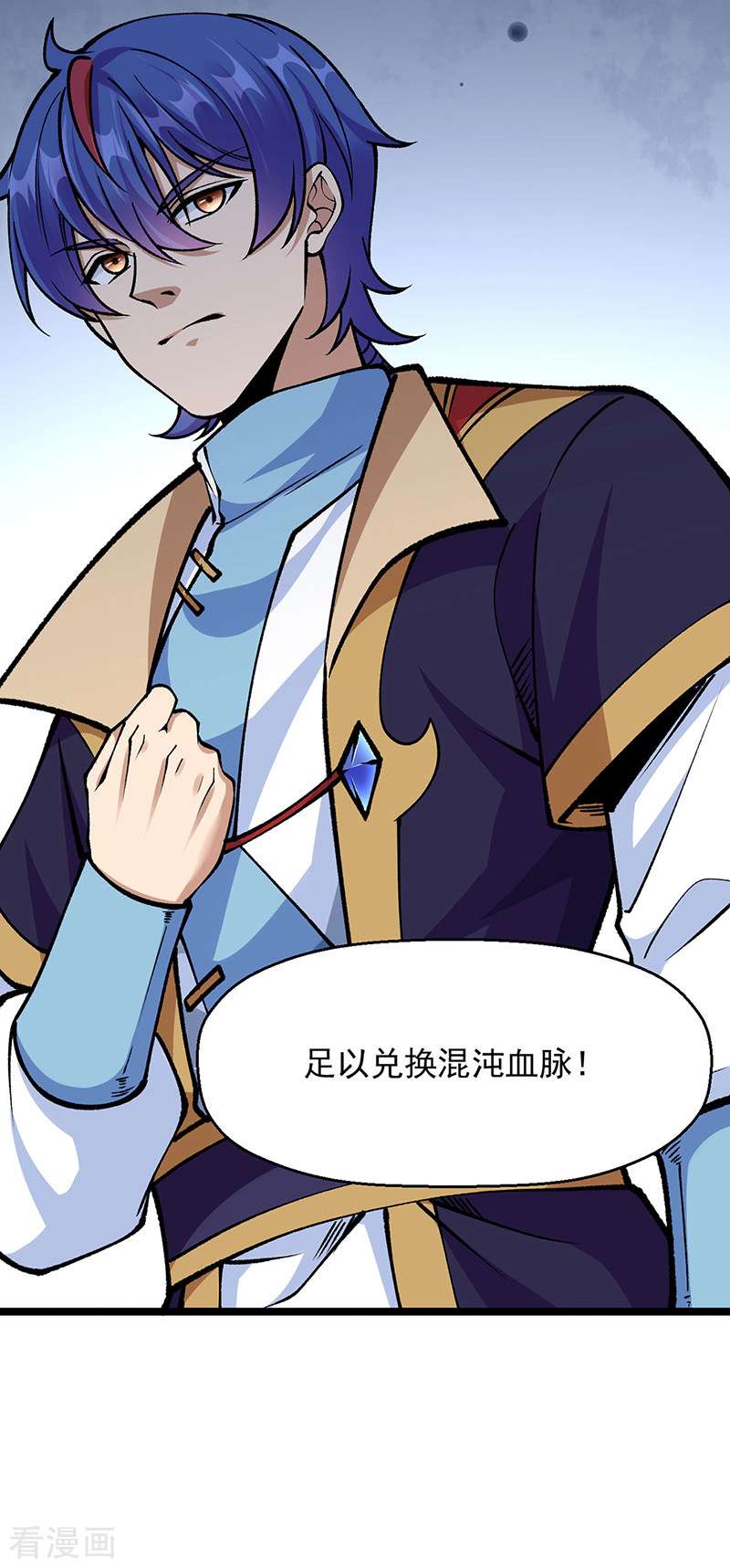 武道独尊418话