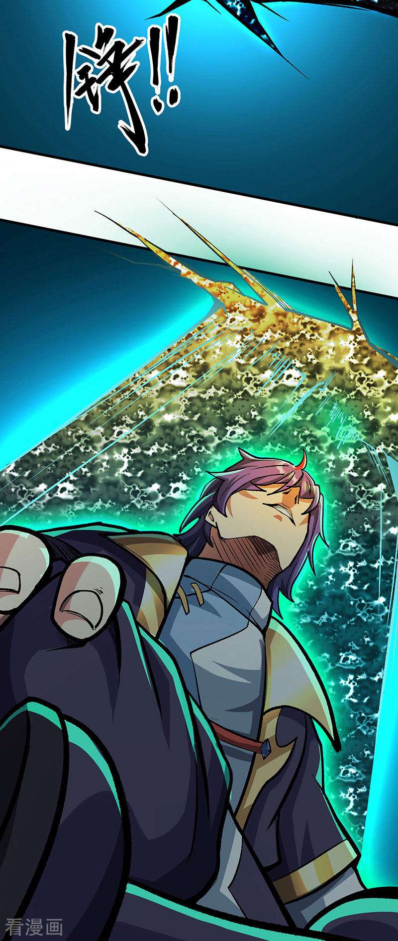 武道独尊419话