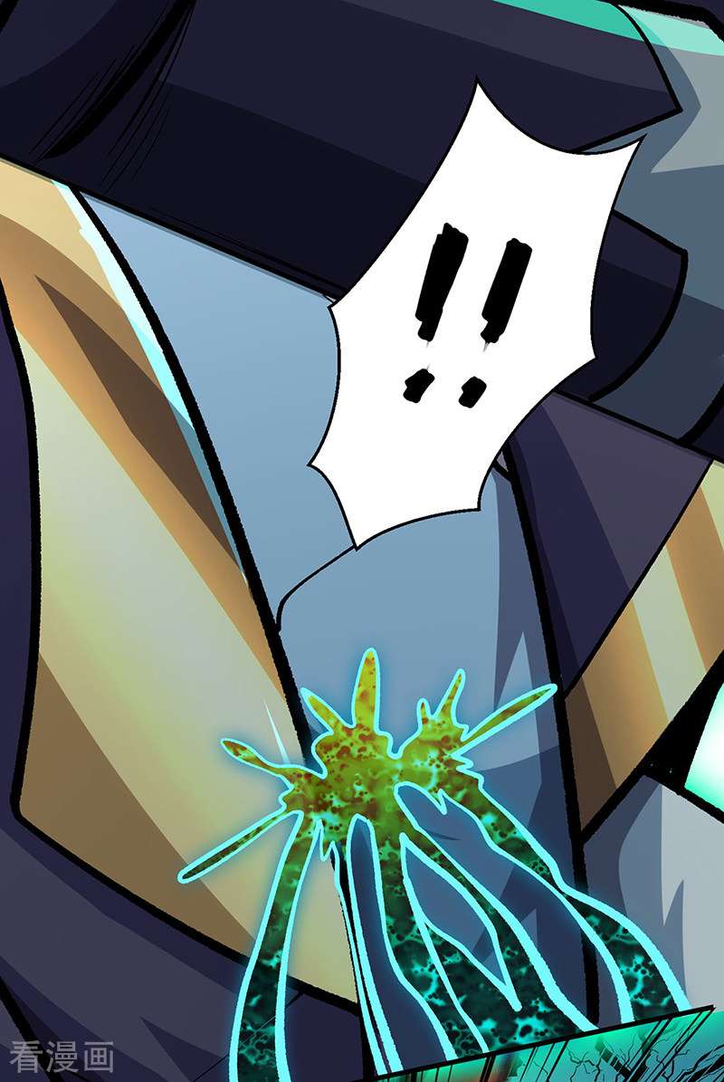 武道独尊419话