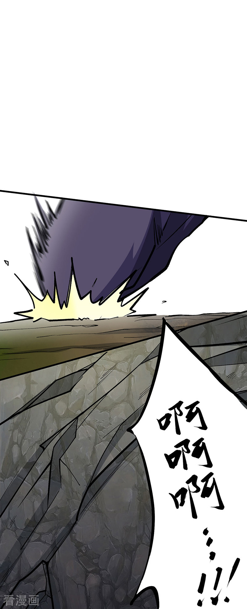 武道独尊419话