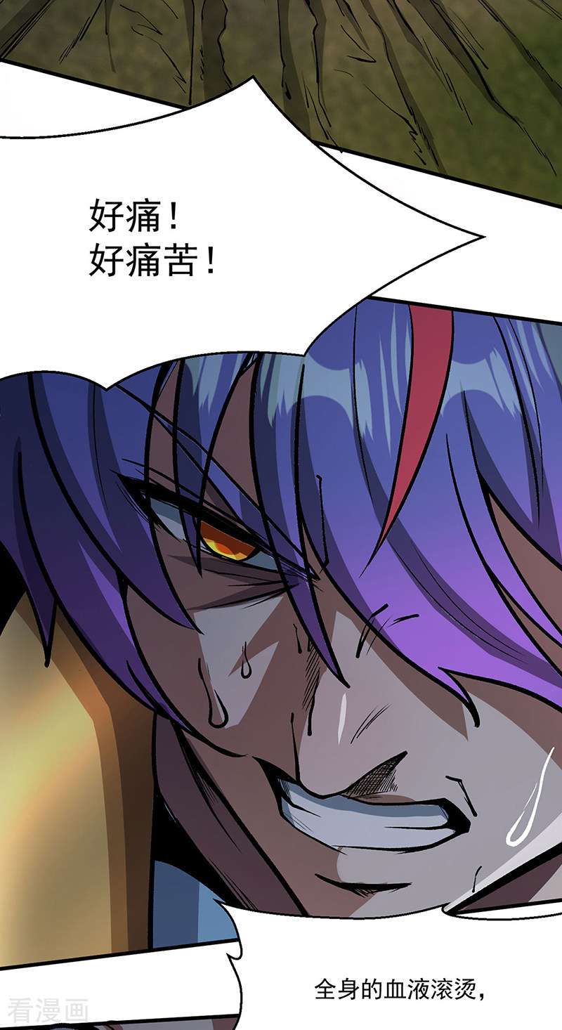 武道独尊419话