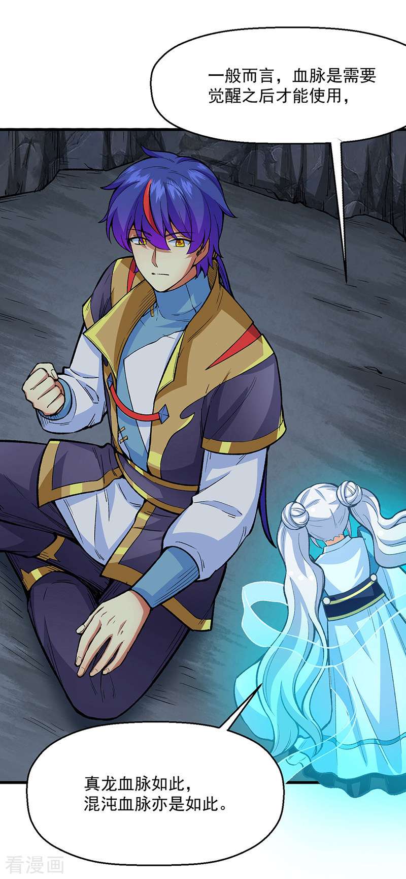 武道独尊420话