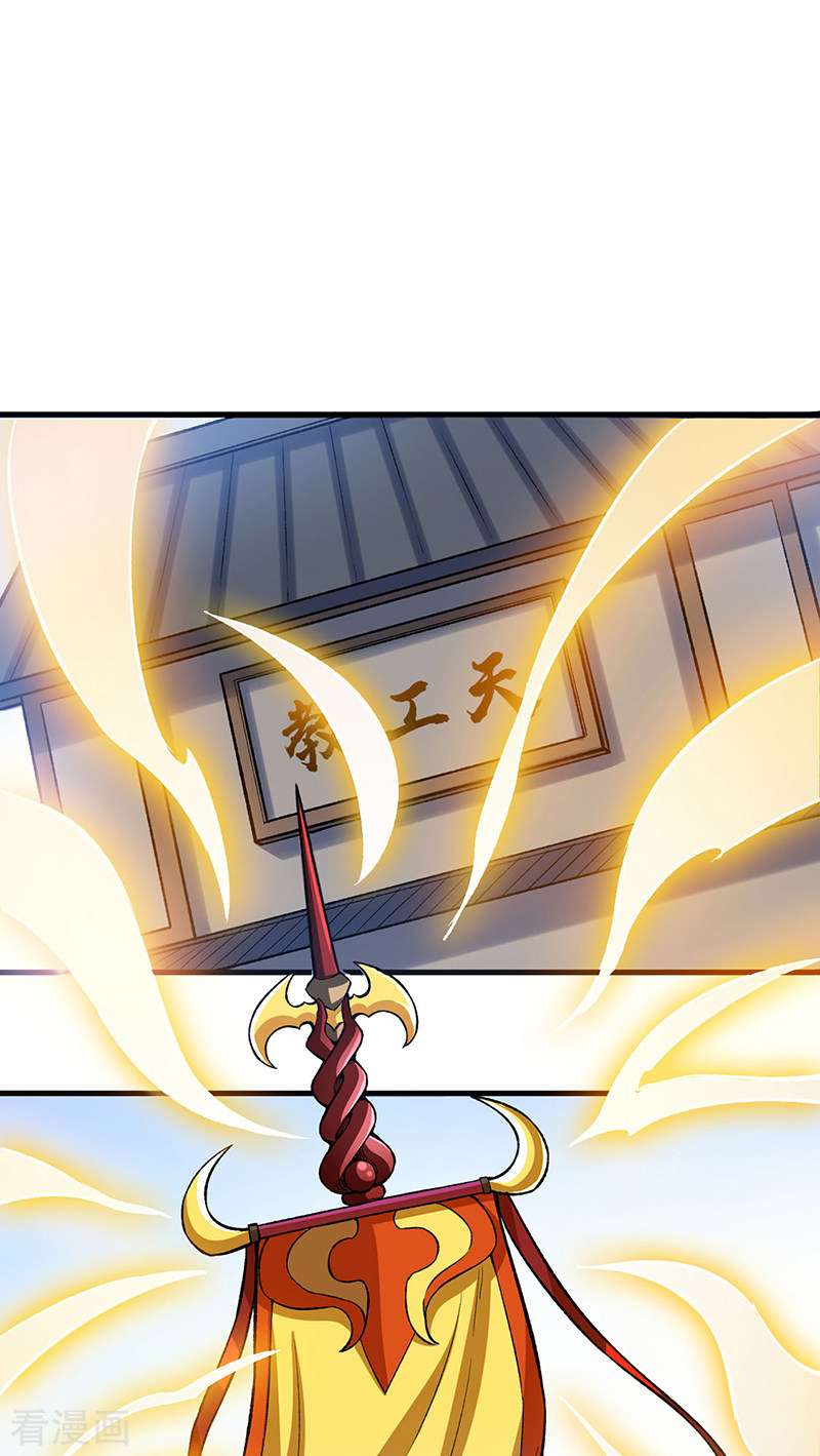 武道独尊420话