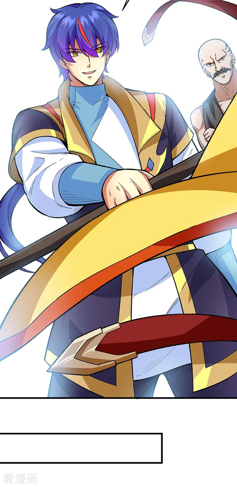 武道独尊420话