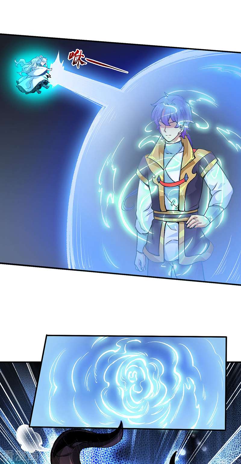 武道独尊421话