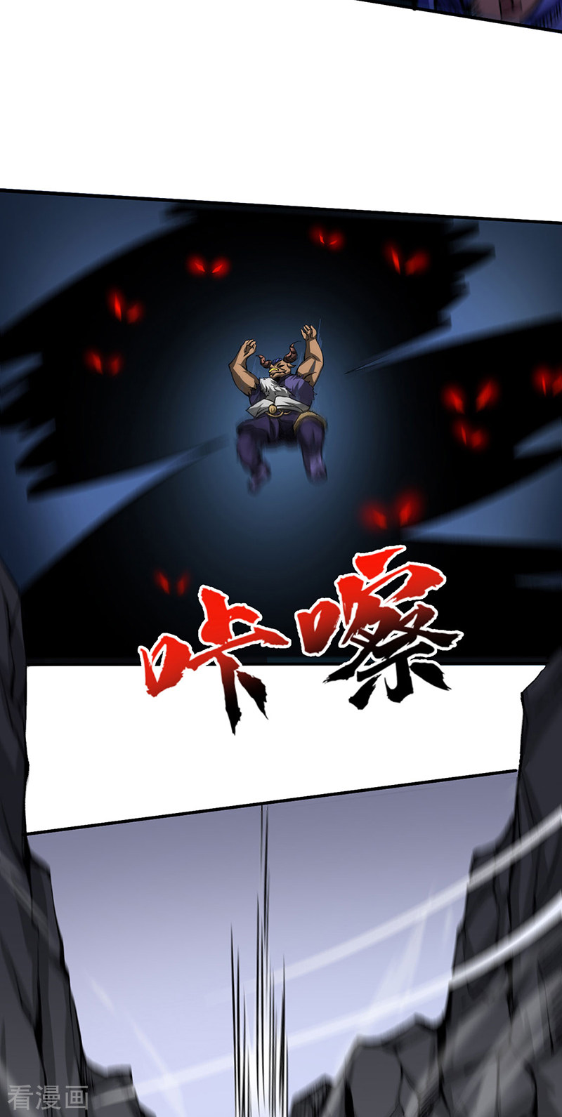 武道独尊421话