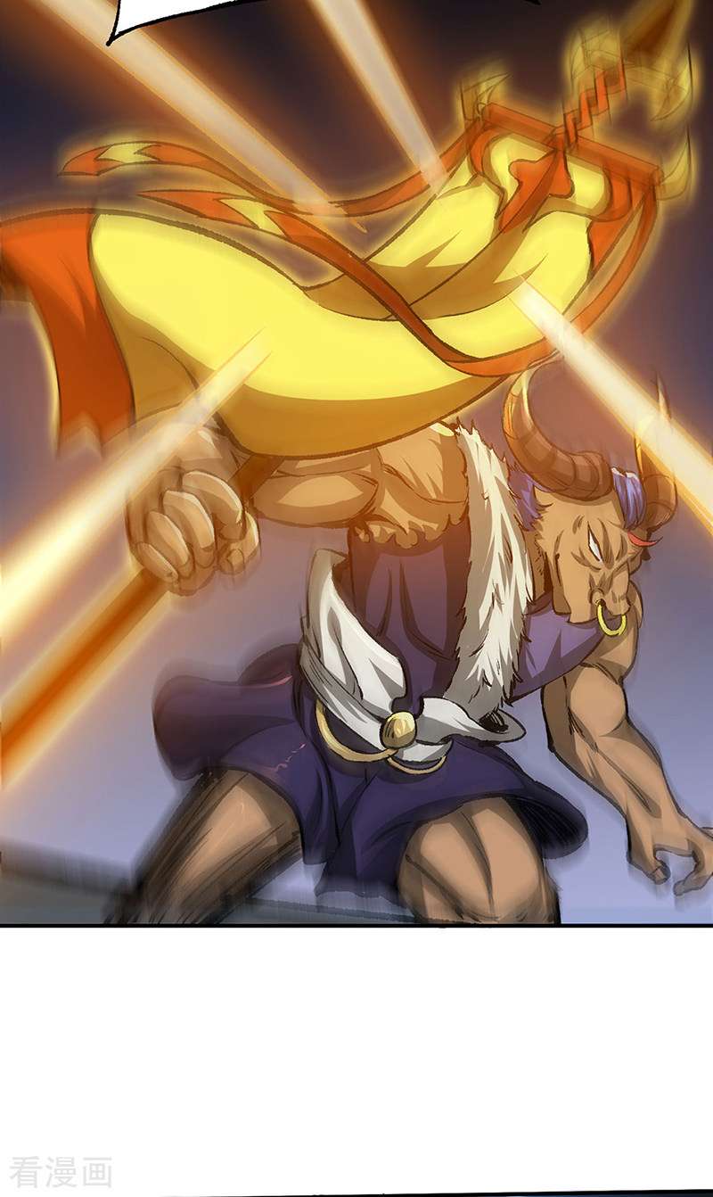 武道独尊421话