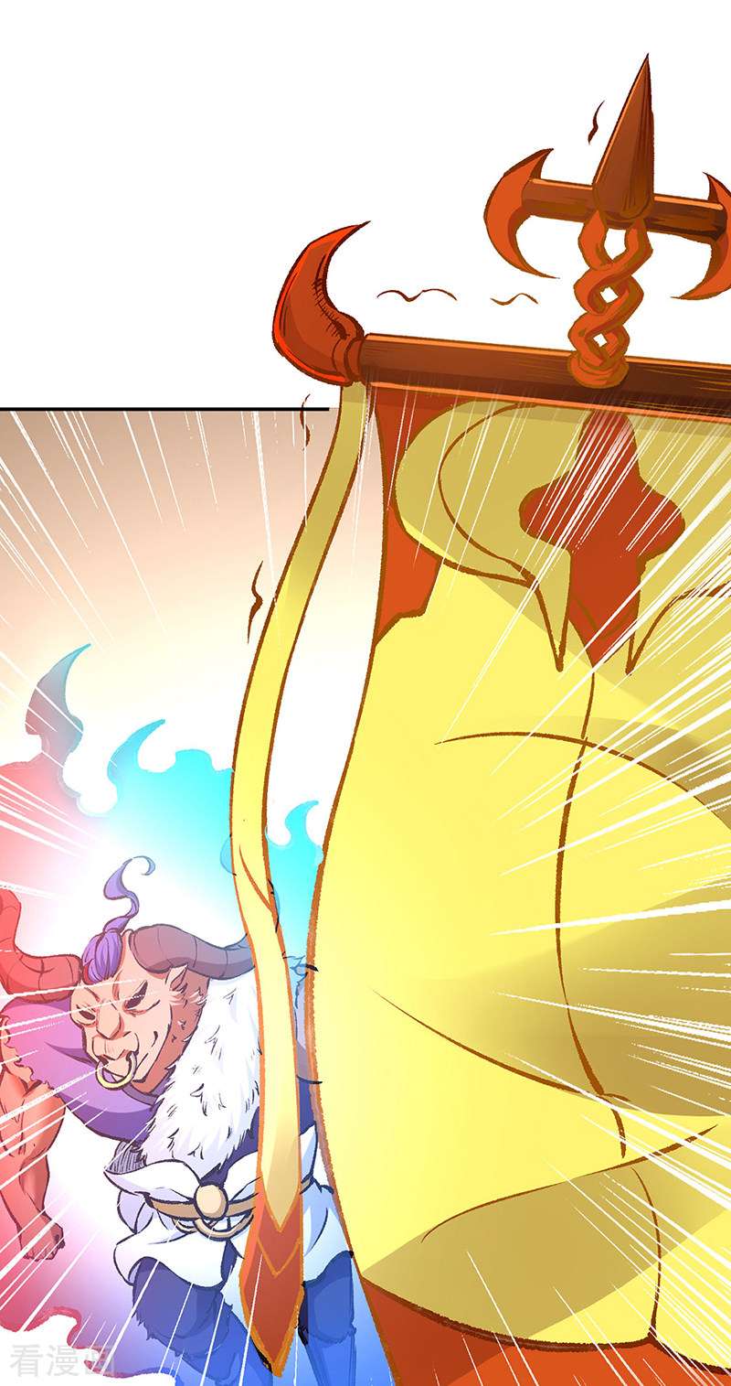 武道独尊422话