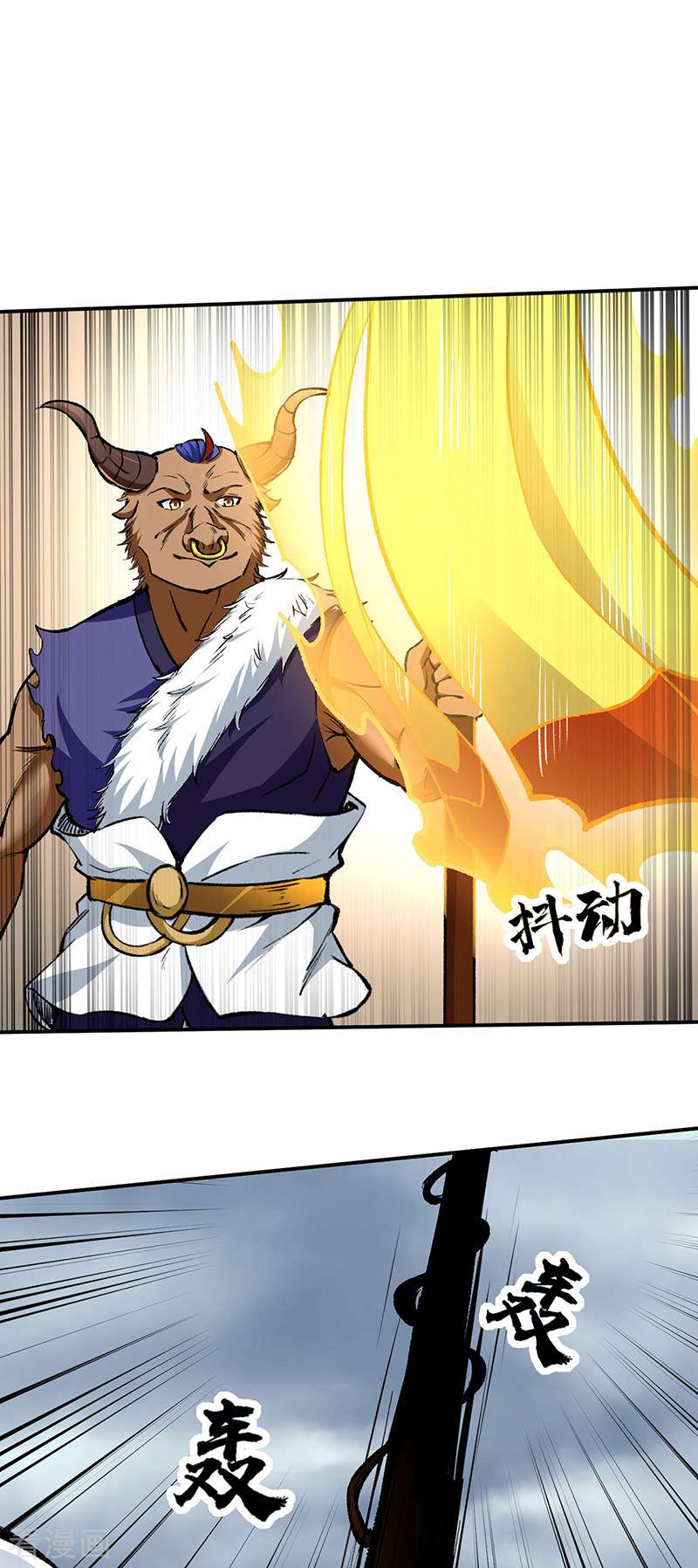 武道独尊422话