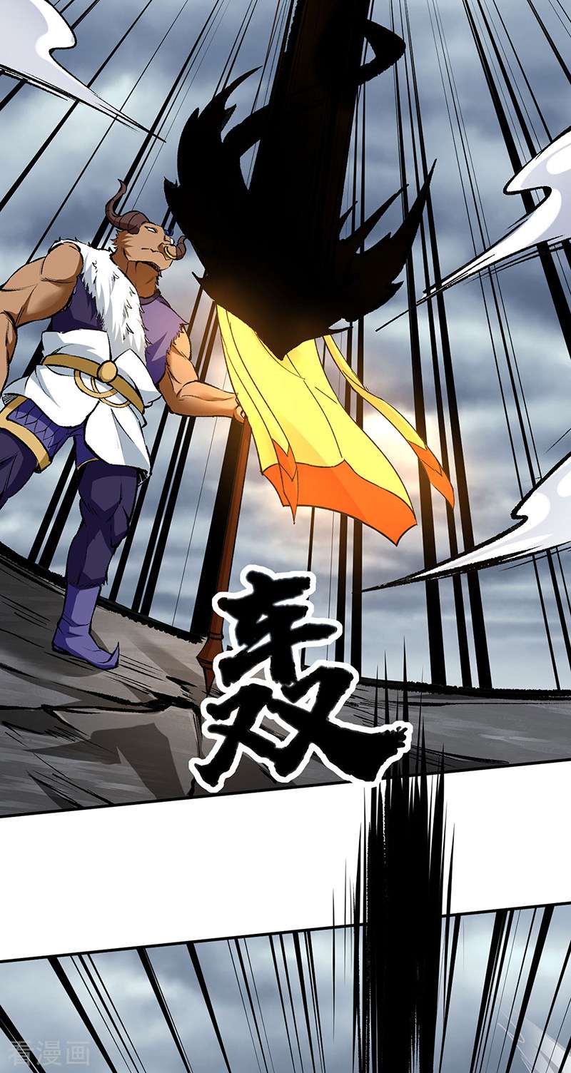 武道独尊422话