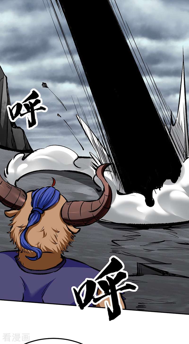 武道独尊422话