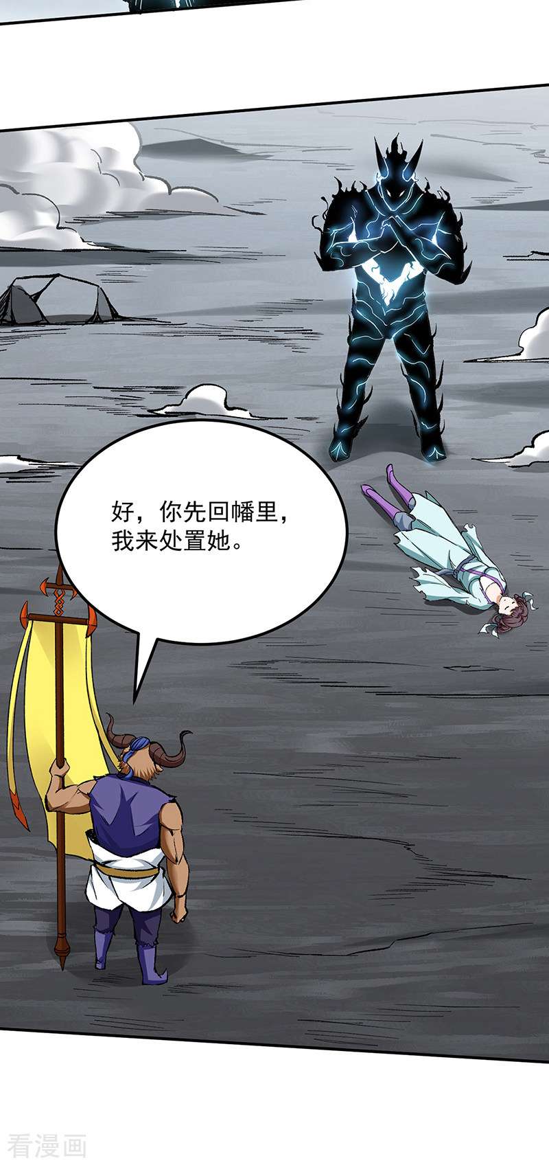 武道独尊422话