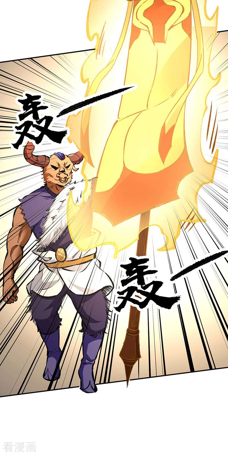 武道独尊422话
