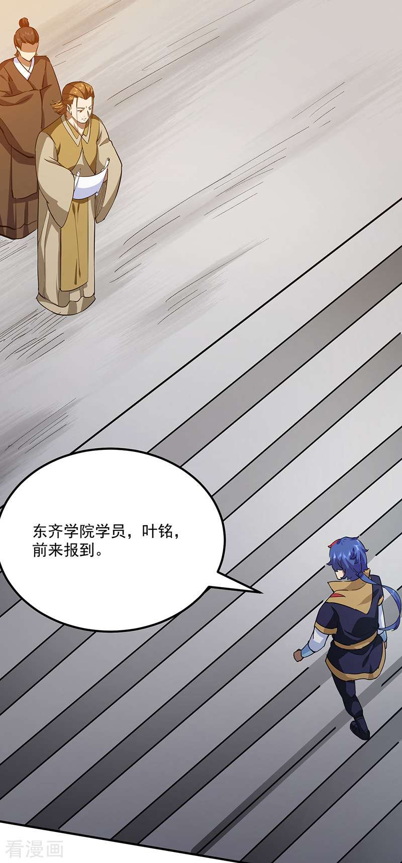 武道独尊424话
