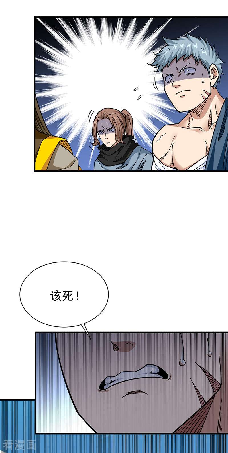 武道独尊426话