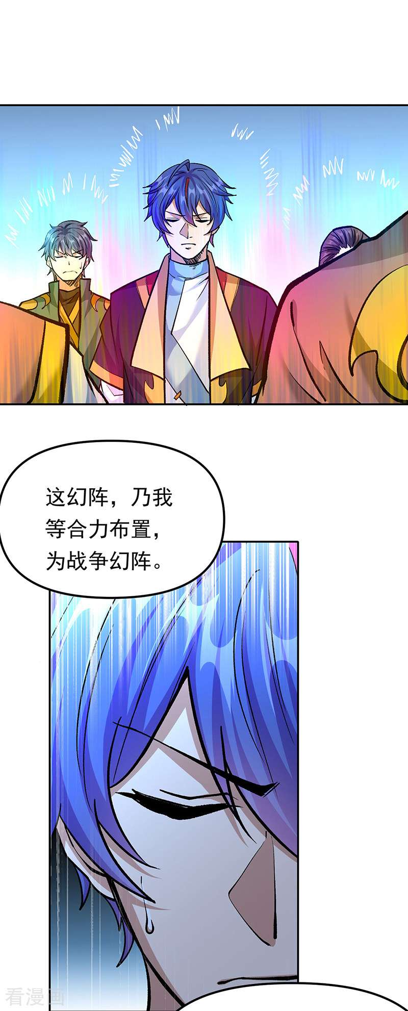 武道独尊427话
