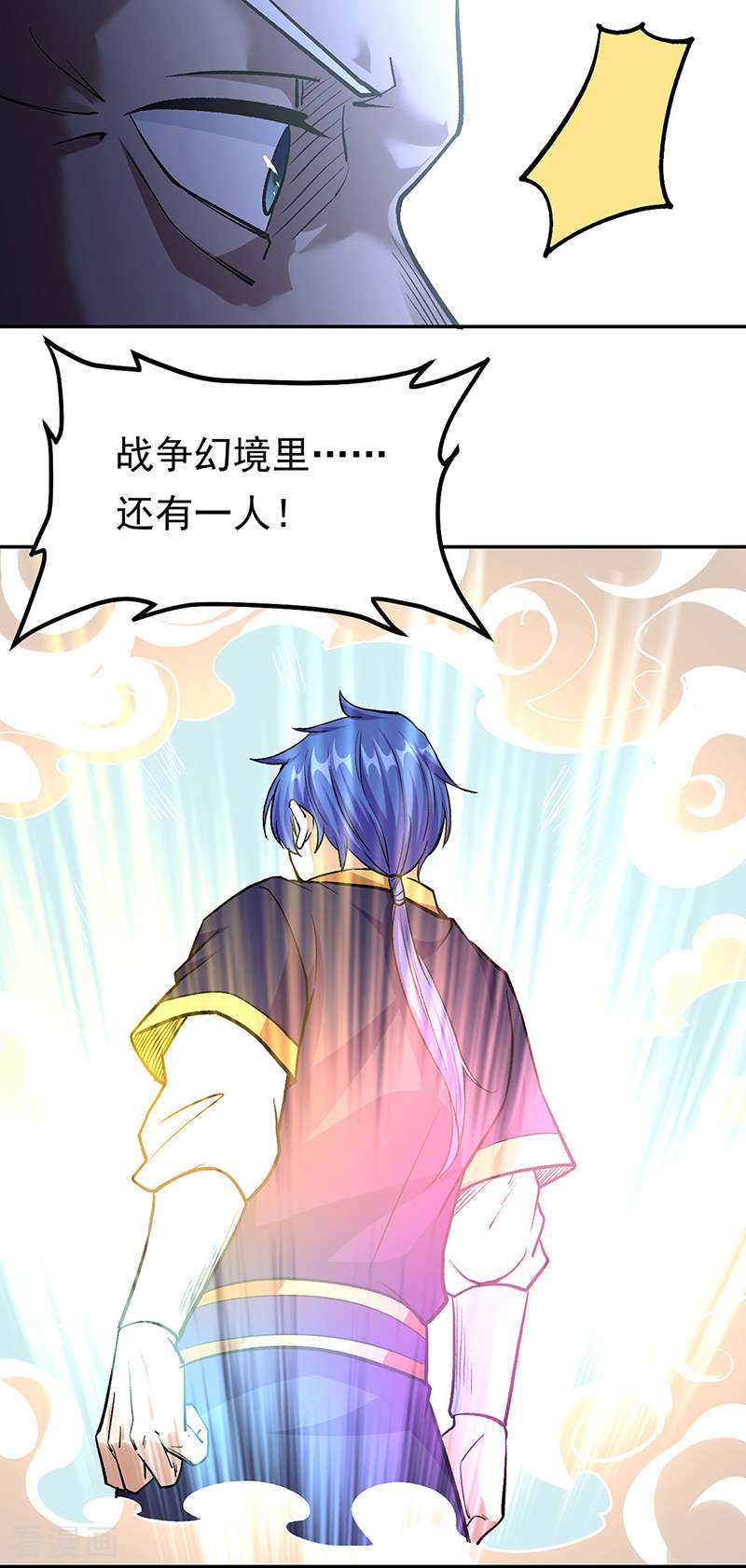 武道独尊427话