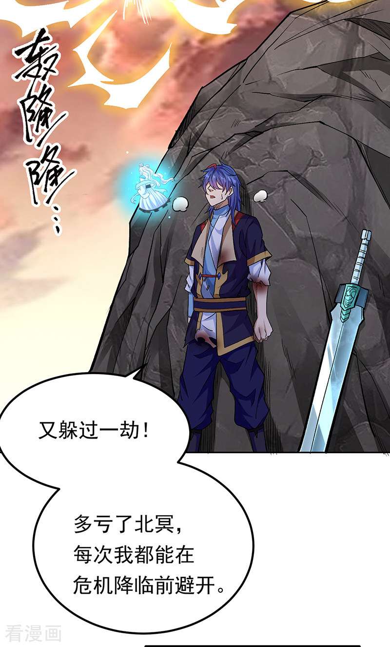 武道独尊427话