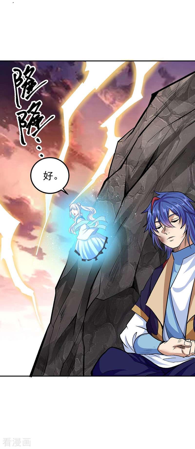 武道独尊427话