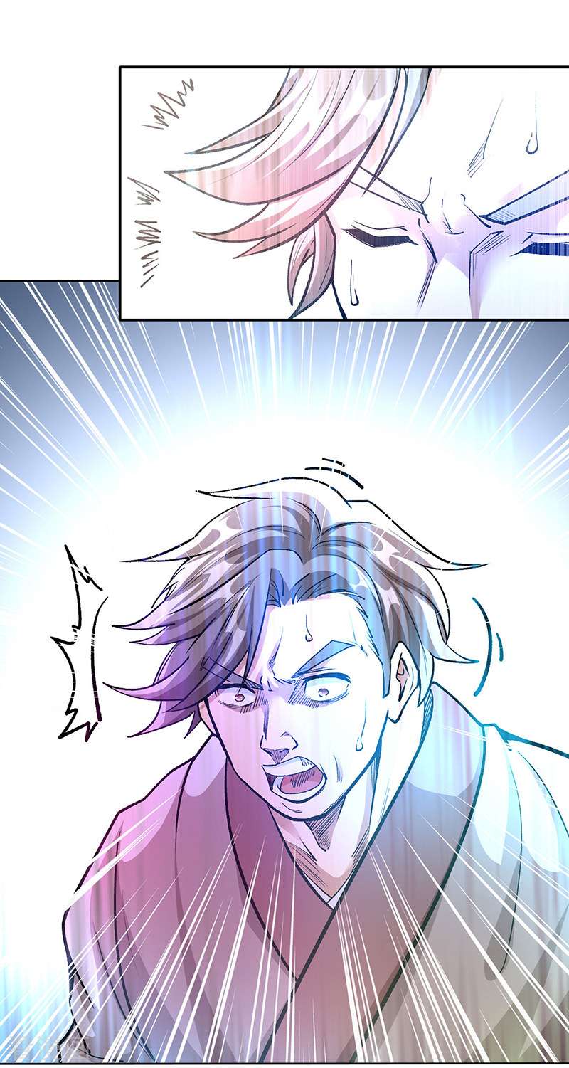 武道独尊427话