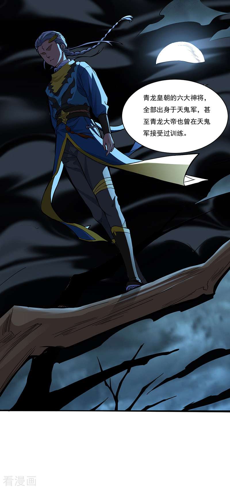 武道独尊428话