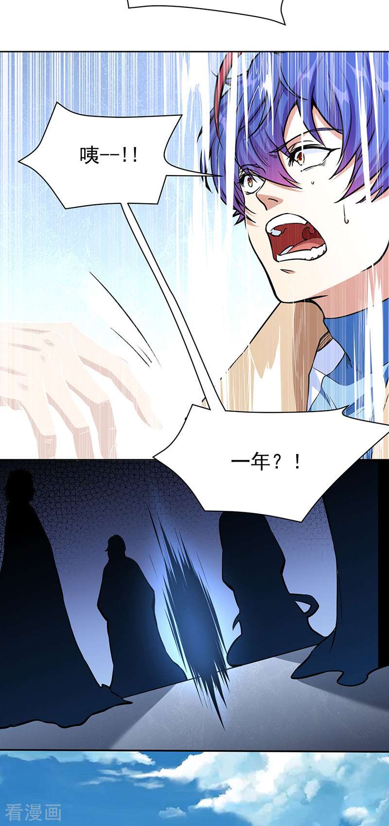 武道独尊428话