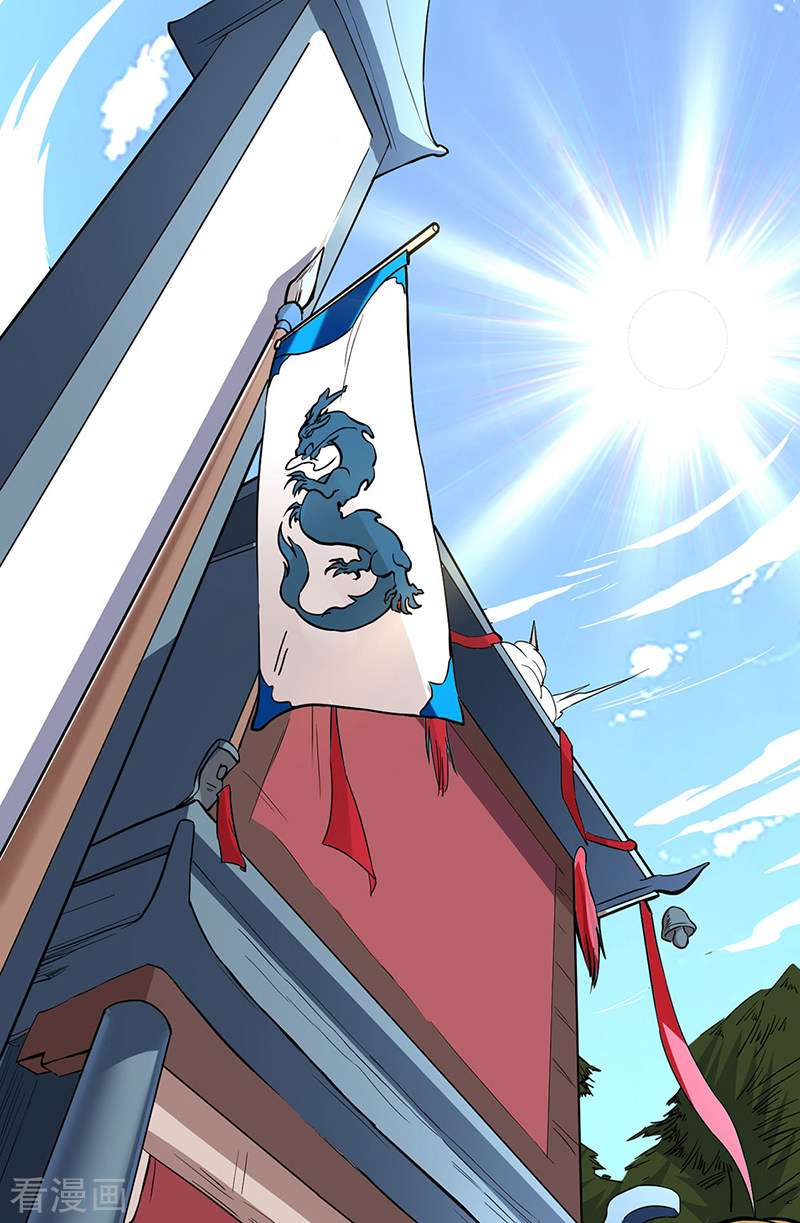 武道独尊428话