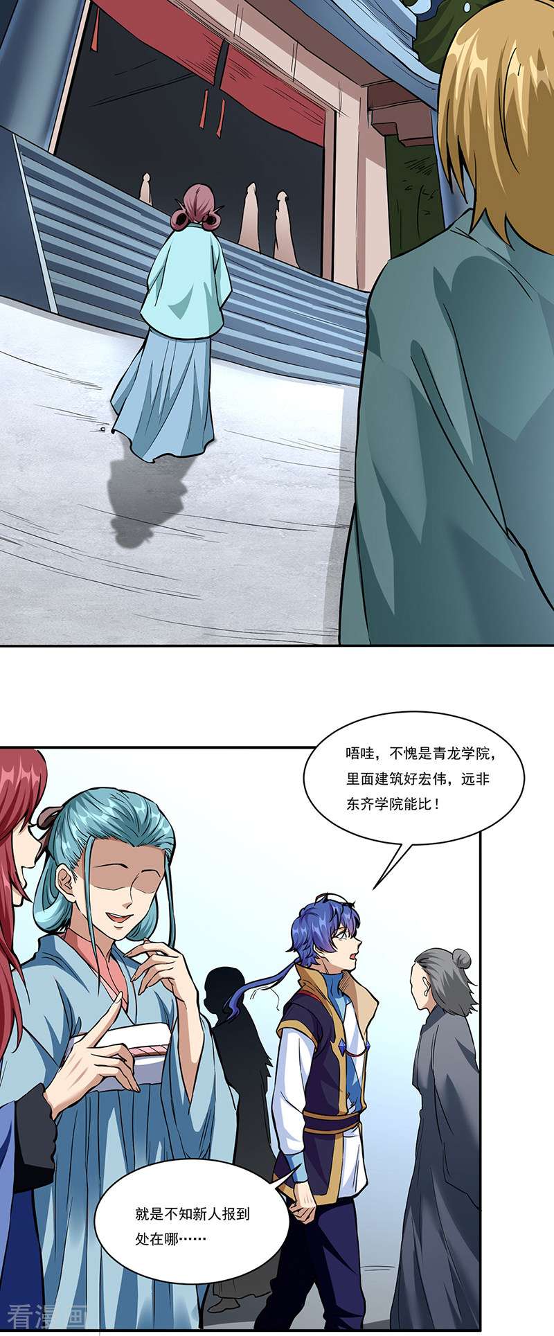 武道独尊428话