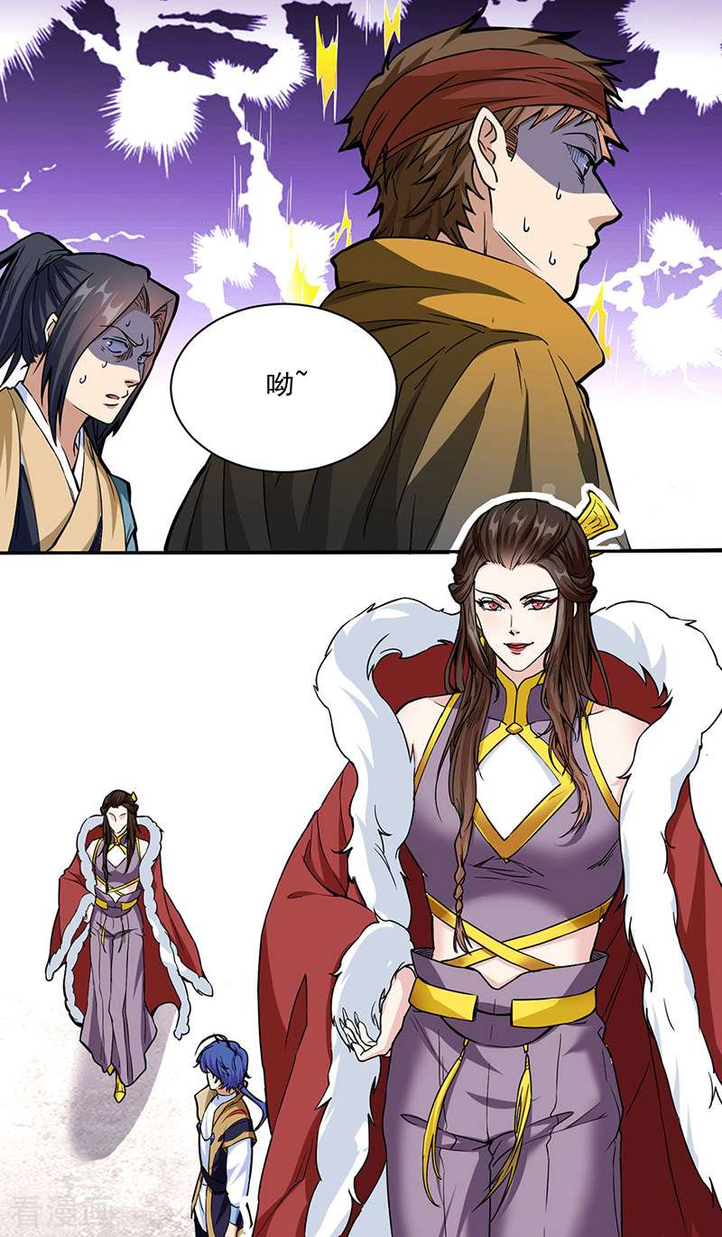 武道独尊428话