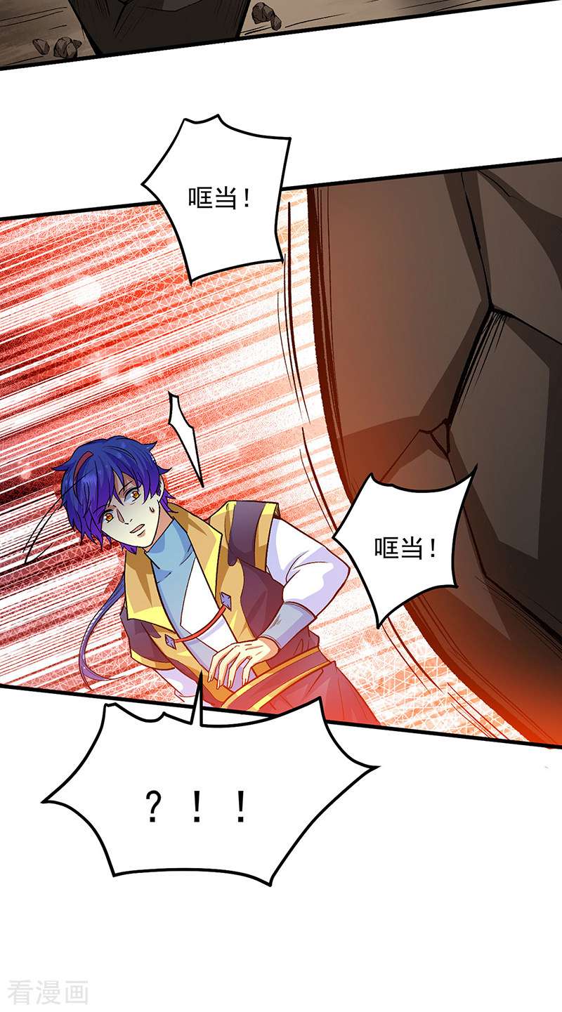 武道独尊429话