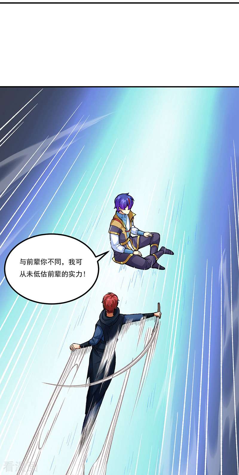 武道独尊431话
