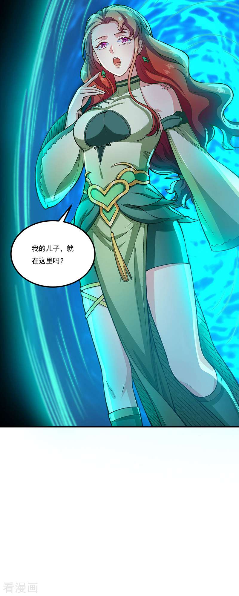 武道独尊431话