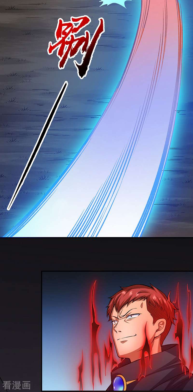 武道独尊431话