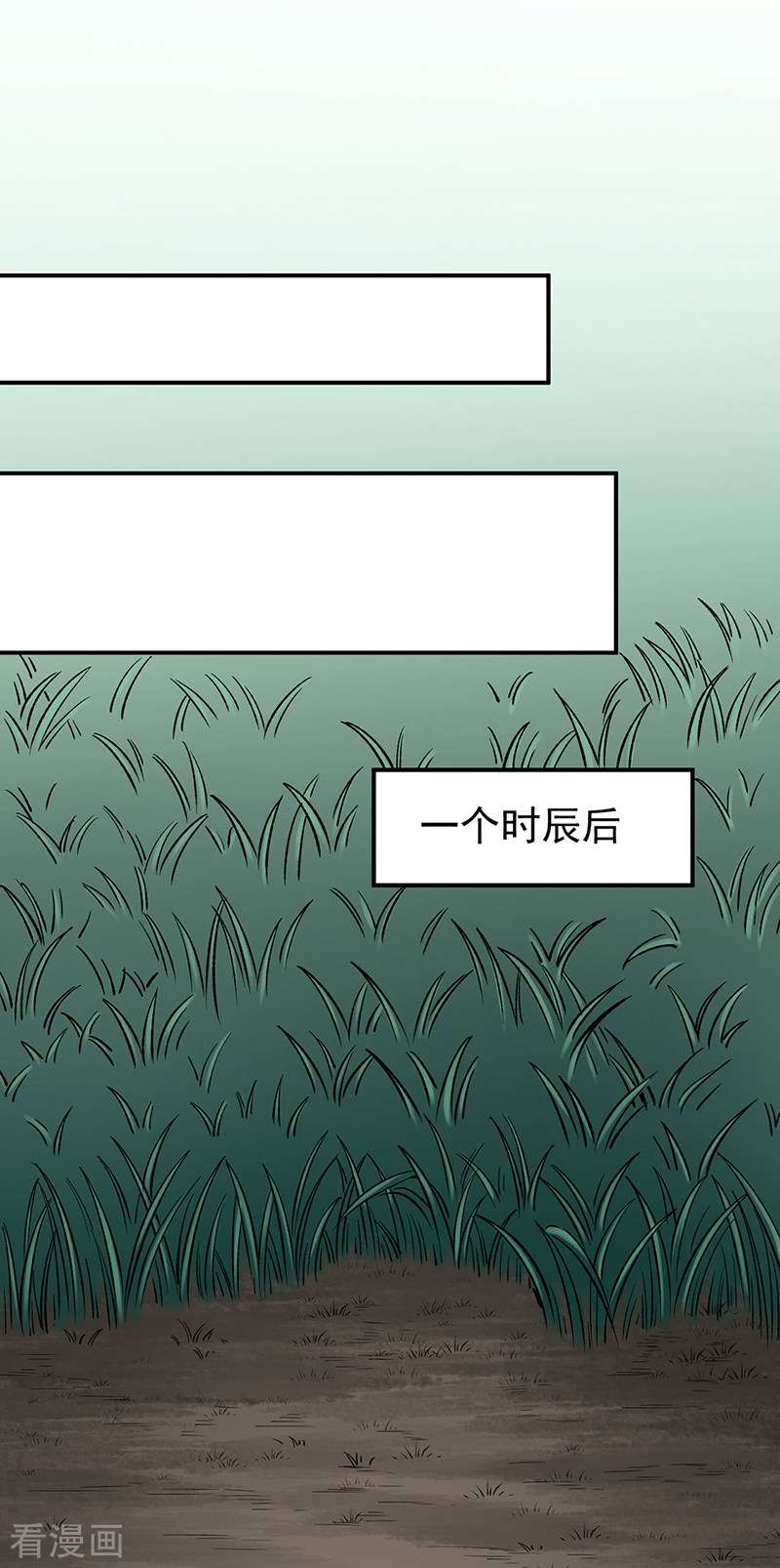武道独尊431话