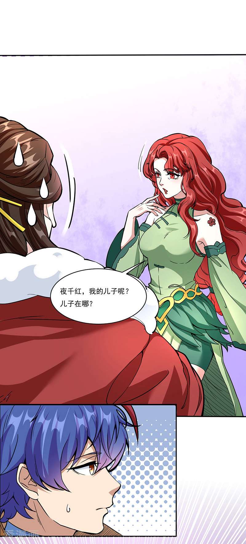 武道独尊432话