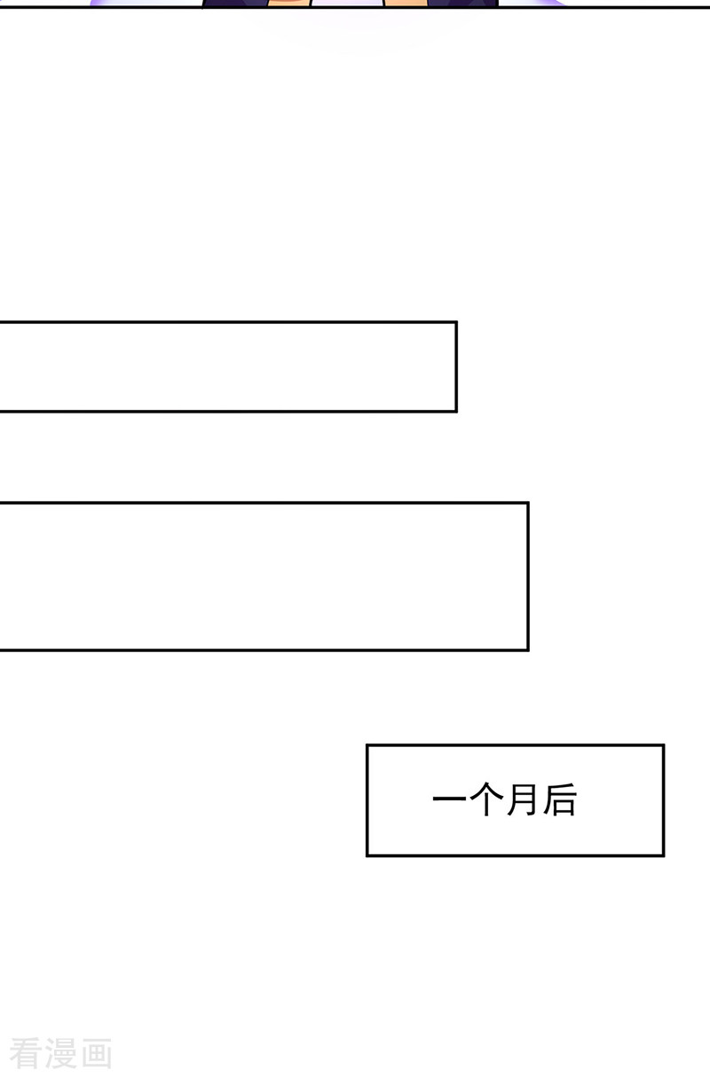 武道独尊432话